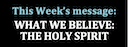 Sunday Worship Service – August 17, 2025